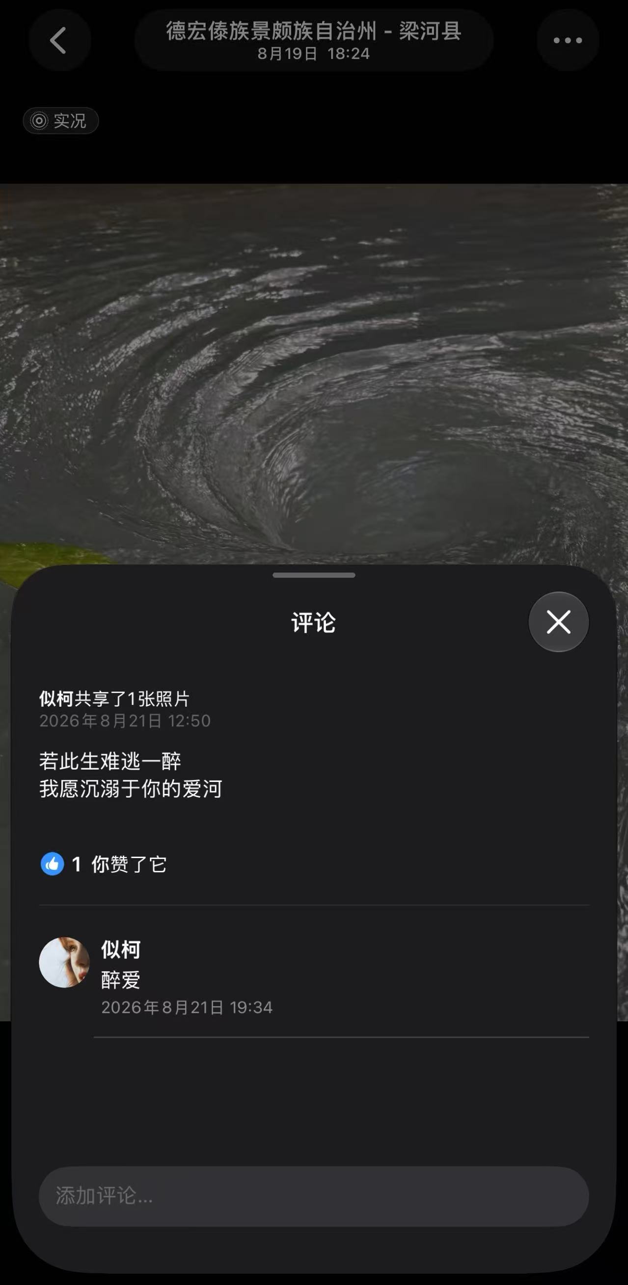 美好回忆5